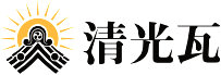 下松市の雨漏り修理・屋根工事・瓦屋根修理｜清光瓦