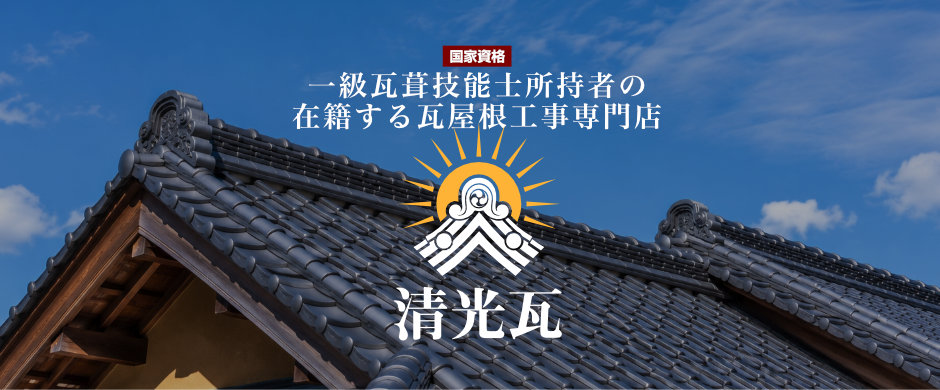 屋外サイン広告・リフォーム外壁塗装/一般塗装/プラント塗装は、山口県下松市のダイトー株式会社